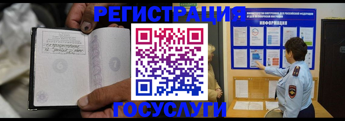 регистрация для школы в Красном Сулине