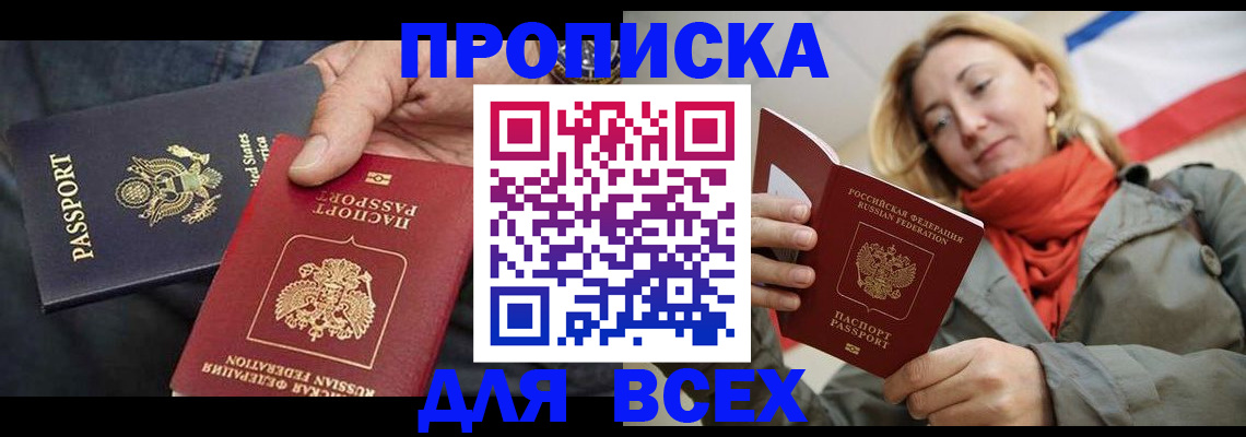 регистрация для дет. сада в Красном Сулине