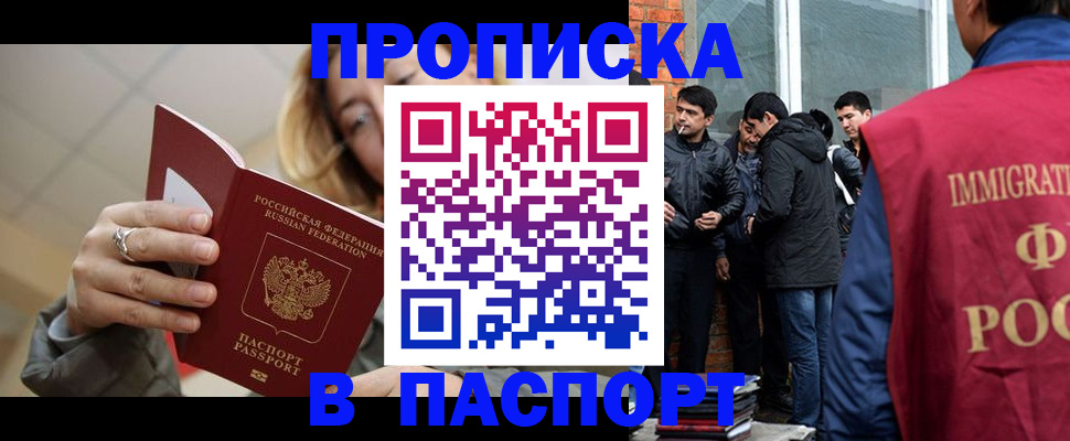 регистрация для школы в Красном Сулине